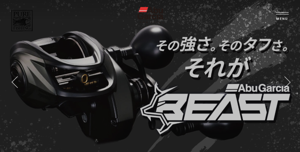 シーバス釣りにおすすめのベイトロッド｜アブガルシア