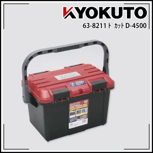 【極東産機】ドカット D-4500